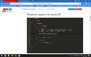 6401. Яков