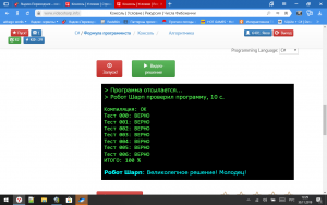 Отчёт от 6401 за Комбинаторика / Рекурсия. Числа Фибоначчи
