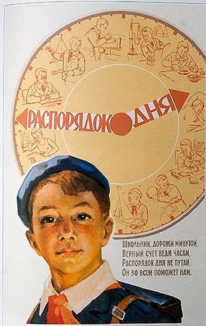 Отчёт от 6401 за Бинарная жизнь / Смысл жизни