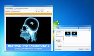Отчёт от 6409 за Новые технологии / Мотиватор