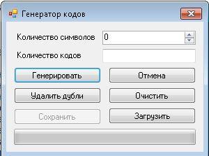 Отчёт от 6426 за Демо софт / Вступительное слово