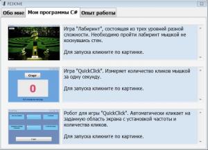 Отчёт от 6440 за Нанософт / Твоё портфолио