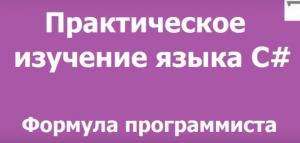 6452. Кирилл Шмойлов