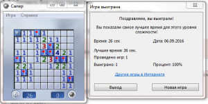 Отчёт от 6452 за Явный Сапёр / Вступление
