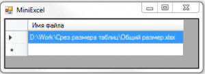 Отчёт от 6452 за Без конкуренции / VIP - Потяни и отпусти