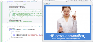 Отчёт от 6452 за Новые технологии / Мотиватор