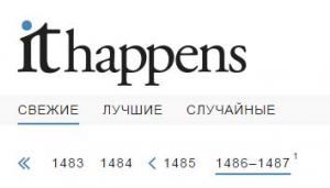 Отчёт от 6452 за Базовый ASP.ект / Создание схемы проекта