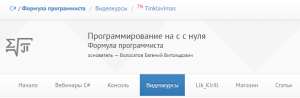 Отчёт от 6452 за Tinklavimas / Каким будет мой сайт