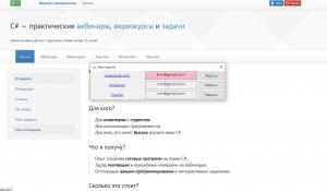 Отчёт от 6458 за Демо софт / Менеджер паролей