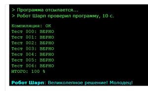 Отчёт от 6458 за Комбинаторика / Рекурсия. Числа Фибоначчи