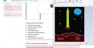Отчёт от 6458 за Игры со Спрайтами / Аполлон. Главные герои