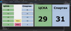 Отчёт от 6475 за Нанософт / Баскетбольное табло