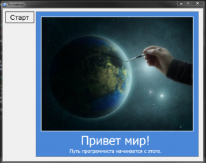 Отчёт от 6475 за Новые технологии / Мотиватор