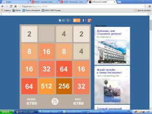 Отчёт от 6484 за Микроигры / 2048 - Учимся играть
