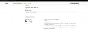 Отчёт от 6496 за Демо софт / ФИНАЛЬНЫЙ УРОК