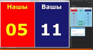 Отчёт от 6509 за Нанософт / Баскетбольное табло