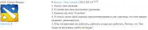 Отчёт от 6509 за Демо софт / ФИНАЛЬНЫЙ УРОК