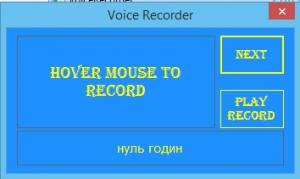 6509. Степан Фендьо