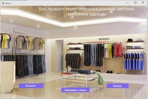 Отчёт от 6512 за Демо софт / Вступительное слово