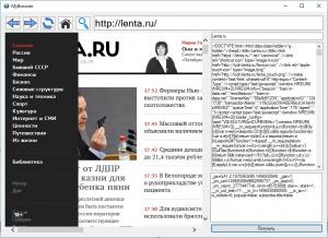 Отчёт от 6512 за Сетевые технологии / Главные секреты интернет-страниц