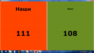 Отчёт от 6580 за Нанософт / Баскетбольное табло