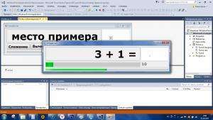Отчёт от 6580 за Демо игры / VIP. Устный счёт
