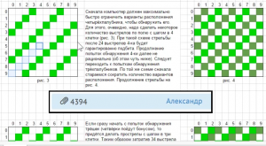 Отчёт от 6614 за Морской Бой / Олимпиада - Самый лучший алгоритм