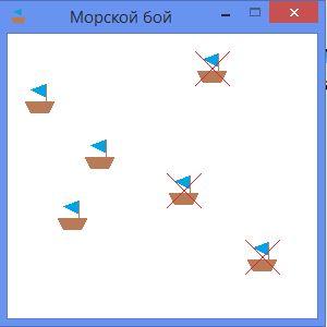 Отчёт от 6620 за Морской флот / Интерфейс - Первый кораблик