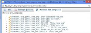 Отчёт от 6620 за Морской флот / База Морского флота - Экспресс SQL