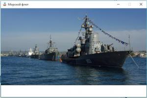 Отчёт от 6620 за Морской флот / Свежий взгляд. Схема проекта.