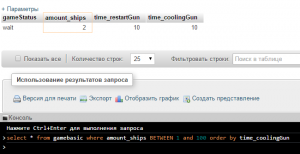 6632. Волнухин Владимир