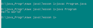 Отчёт от 6644 за J1. Запуск / START - Платформа Java
