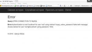 Отчёт от 6644 за Базовый ASP.ект / Работа над ошибками
