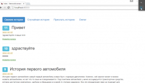 Отчёт от 6644 за Базовый ASP.ект / Оформление сайта