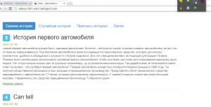 Отчёт от 6644 за Базовый ASP.ект / ФИНАЛЬНЫЙ УРОК. Презентация