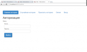 Отчёт от 6644 за Базовый ASP.ект / VIP. Авторизация на сайте