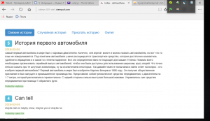 Отчёт от 6644 за Базовый ASP.ект / Размещение проекта в Интернете