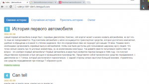 Отчёт от 6644 за Базовый ASP.ект / Отказ от статика