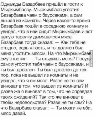 Отчёт от 6696 за Бинарная жизнь / ФИНАЛЬНЫЙ УРОК