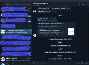 Отчёт от 6861 за Демо софт / Вам телеграмма!