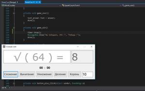Отчёт от 6861 за Демо игры / VIP. Устный счёт