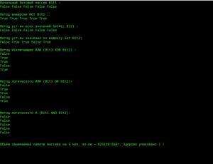 Отчёт от 6861 за Коллекция графов / BitArray
