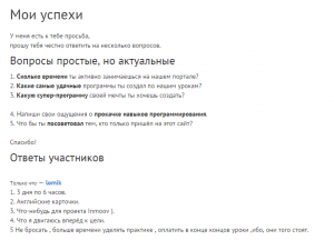 Отчёт от 6885 за Демо софт / ФИНАЛЬНЫЙ УРОК