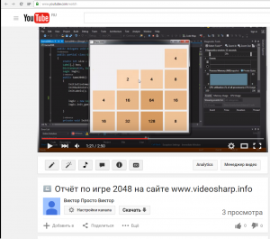 Отчёт от 6885 за Микроигры / ПОЛУФИНАЛЬНЫЙ УРОК