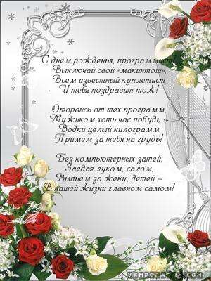 Отчёт от 689 за Начало здесь / 38 клавиш Игромистра