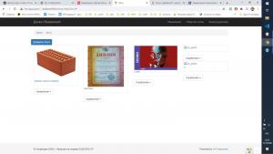 Отчёт от 689 за Доска объявлений / Изображение - JS - сохранение информации в базу