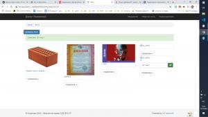 Отчёт от 689 за Доска объявлений / Изображение - JS - сохранение информации в базу