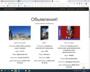 Отчёт от 689 за Доска объявлений / Изображение - аватарка - как стать главной