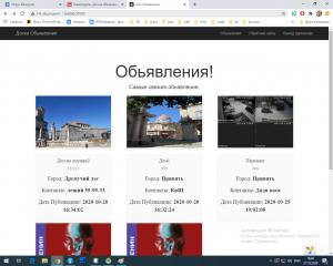 689. Igorenzia
