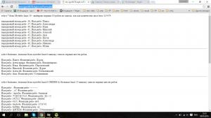Отчёт от 689 за Интернет-магазин / SELECT запросы 